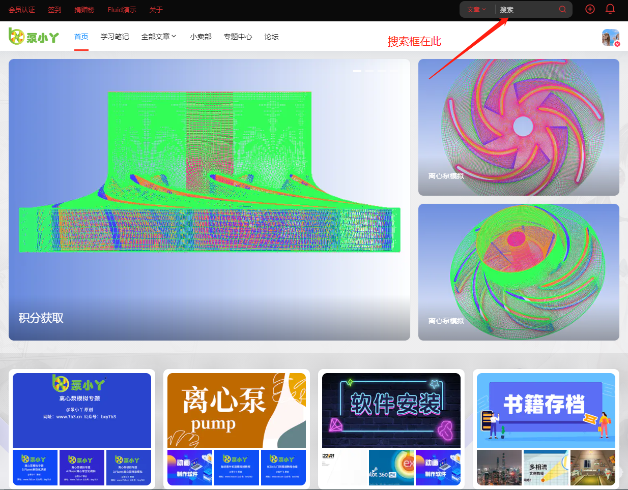 离心泵设计全套资料,超燃!